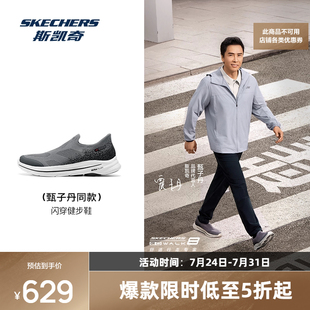 斯凯奇GoWalk8闪穿健步鞋2025夏新品男女款一脚蹬舒适休闲运动鞋