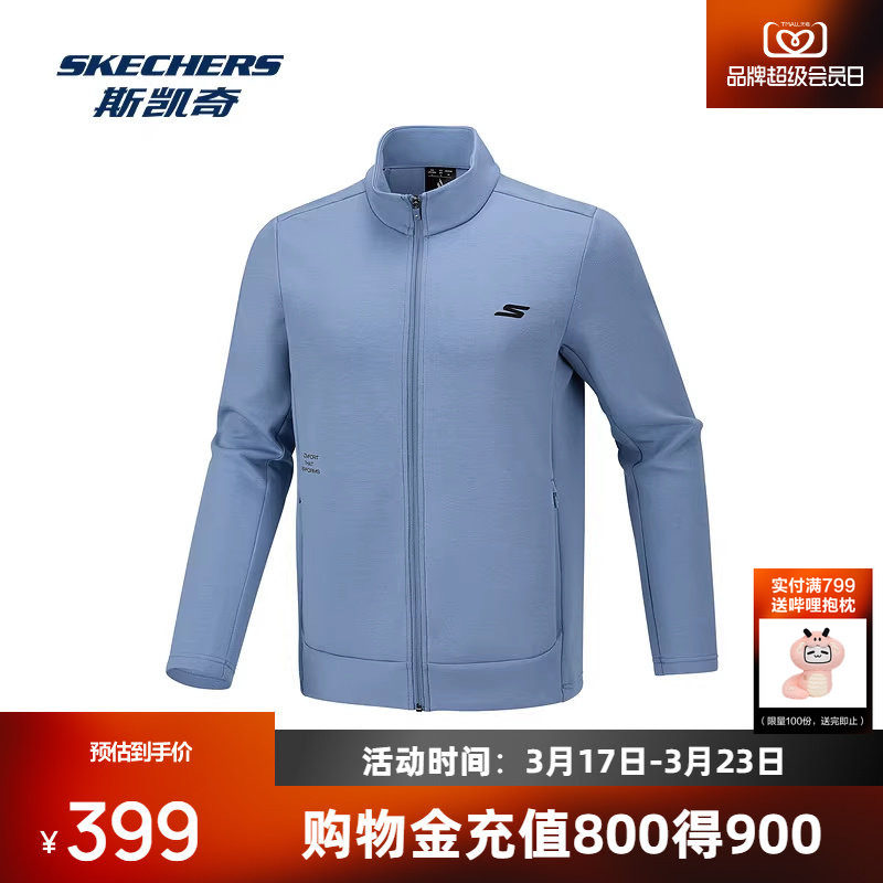 斯凯奇男士针织外套2026早春新款立领简约休闲运动风温控秋冬外套