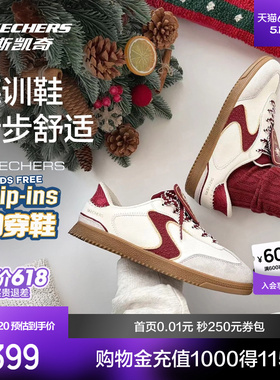斯凯奇闪穿德训鞋2026新品好运红色复古板鞋男女同款潮流低帮鞋
