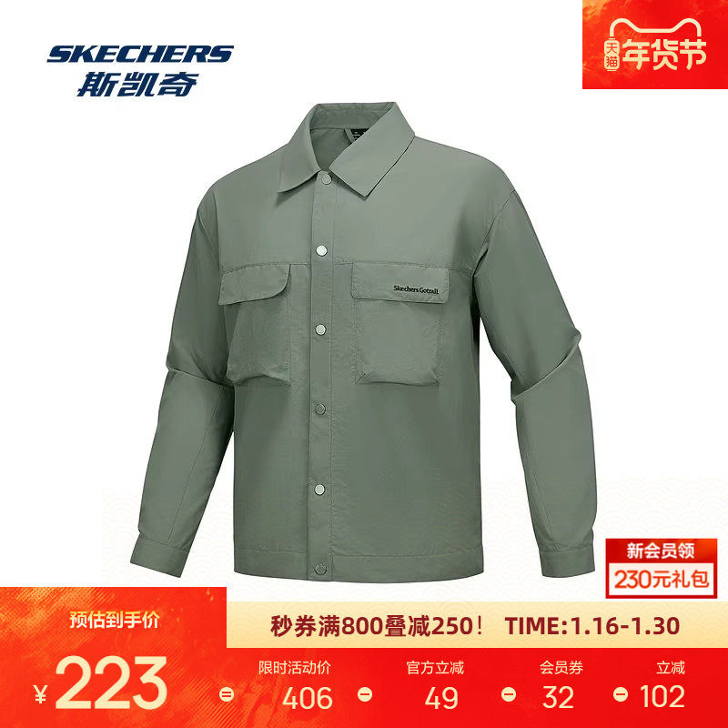 斯凯奇新品男女同款运动休闲宽松外套帅气时尚柔软亲肤,运动服/休闲服装,运动茄克/外套,淘宝优惠券,粉丝福利购,淘宝优惠卷