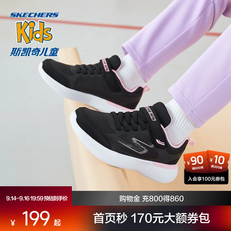 斯凯奇男女童轻便减震跑步鞋图片