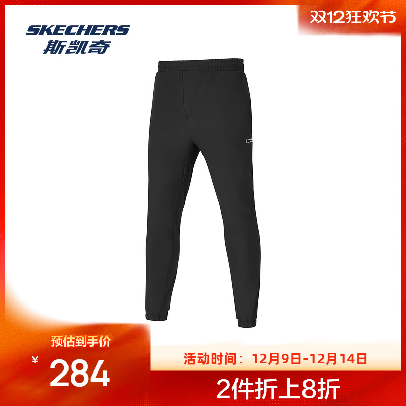 轻盈梭织面料，轻便不压身