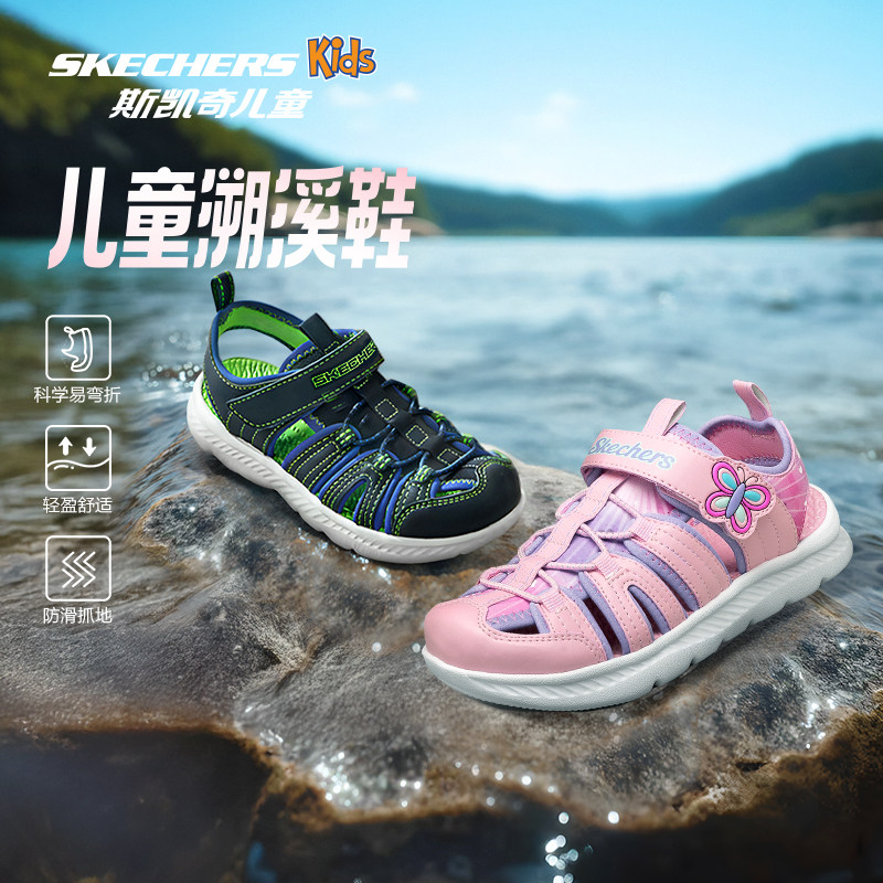 斯凯奇女童凉鞋包头沙滩鞋休闲透气夏季新款戏水软底防滑大童鞋