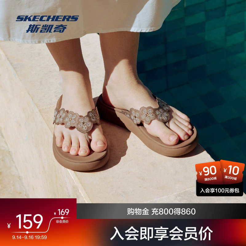 斯凯奇2026夏季新款女鞋人字拖舒适轻盈厚底拖鞋夹脚拖一字凉鞋图片