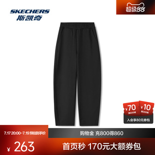 斯凯奇女士长裤新款针织宽松纯棉加绒束脚保暖运动裤