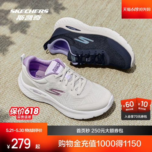 跑鞋男女运动鞋斯凯奇