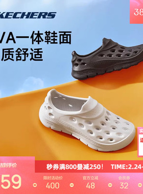 斯凯奇男士泡泡鞋轻质透气男鞋日常时尚搭配凉拖鞋243240