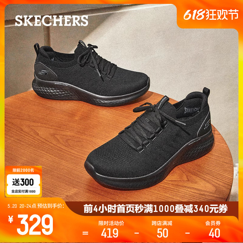 Skechers斯凯奇男鞋运动鞋简约百搭休闲鞋超轻舒适缓震户外徒步鞋