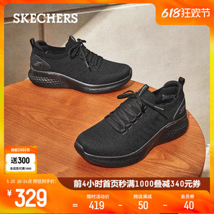 运动鞋 Skechers斯凯奇男鞋 简约百搭休闲鞋 超轻舒适缓震户外徒步鞋