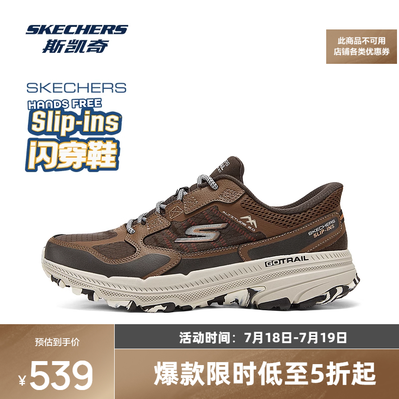 运动鞋专业跑步鞋Skechers斯凯奇