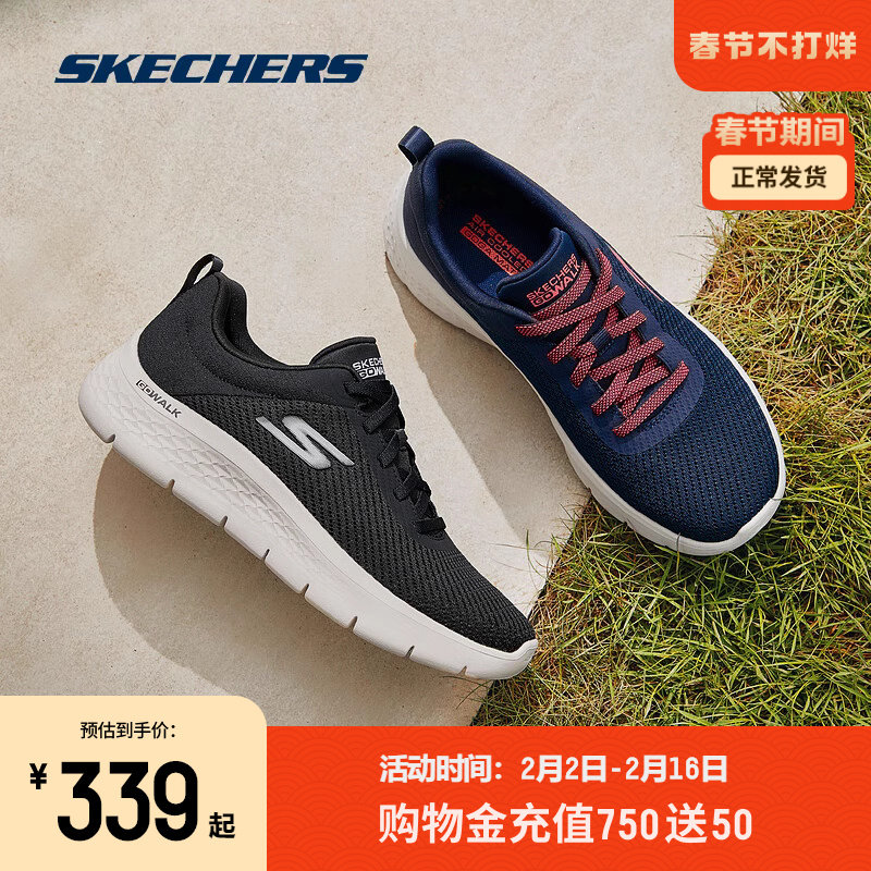 Skechers斯凯奇2023冬季女鞋健步鞋妈妈鞋运动健身缓震中老年男鞋