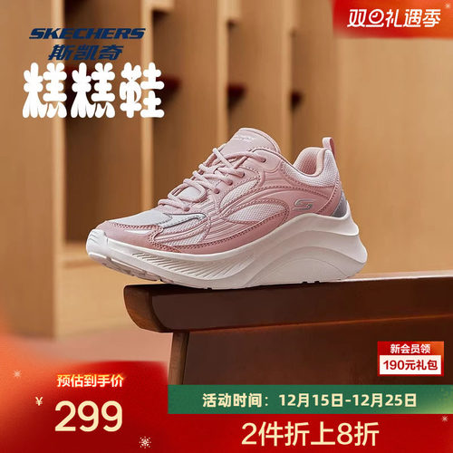 EVA大底 增高显瘦 轻松舒适