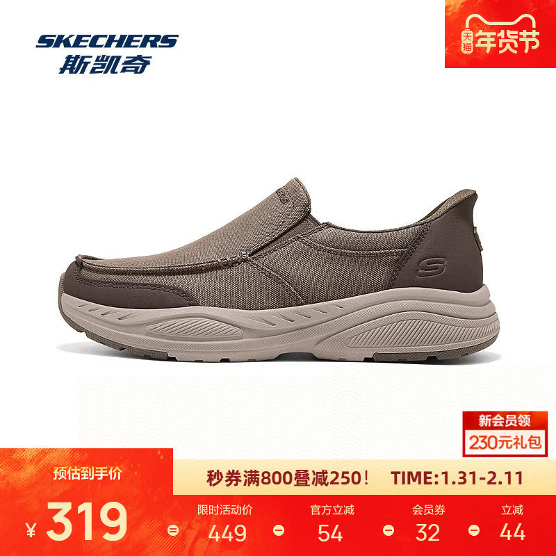 Skechers斯凯奇新款男鞋低帮运动休闲鞋闪穿鞋一脚蹬透气舒适