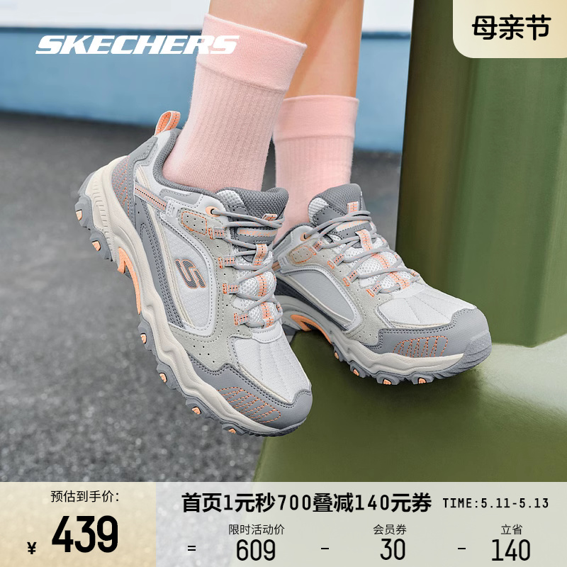 Skechers斯凯奇商场同款户外休闲鞋低帮女鞋旅行徒步运动鞋180124 运动鞋new 跑步鞋 原图主图