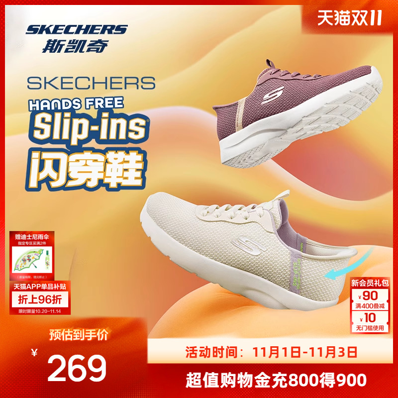 鞋底采用EVA材质，轻量舒适