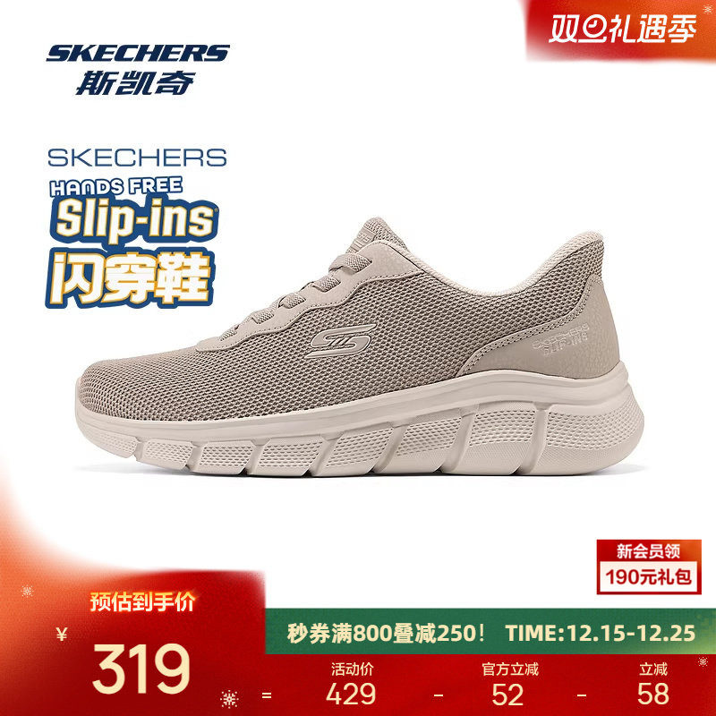 斯凯奇闪穿鞋一脚蹬2025冬季新款低帮休闲运动鞋舒适透气潮流百搭