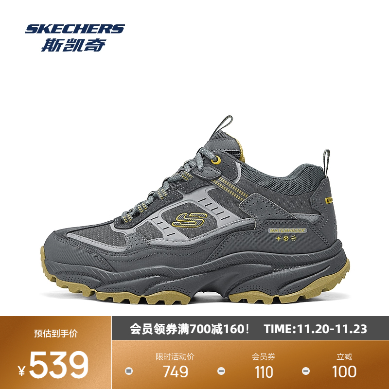 斯凯奇男士户外登山鞋高帮绑带橡胶底秋季防滑耐磨减震237742C