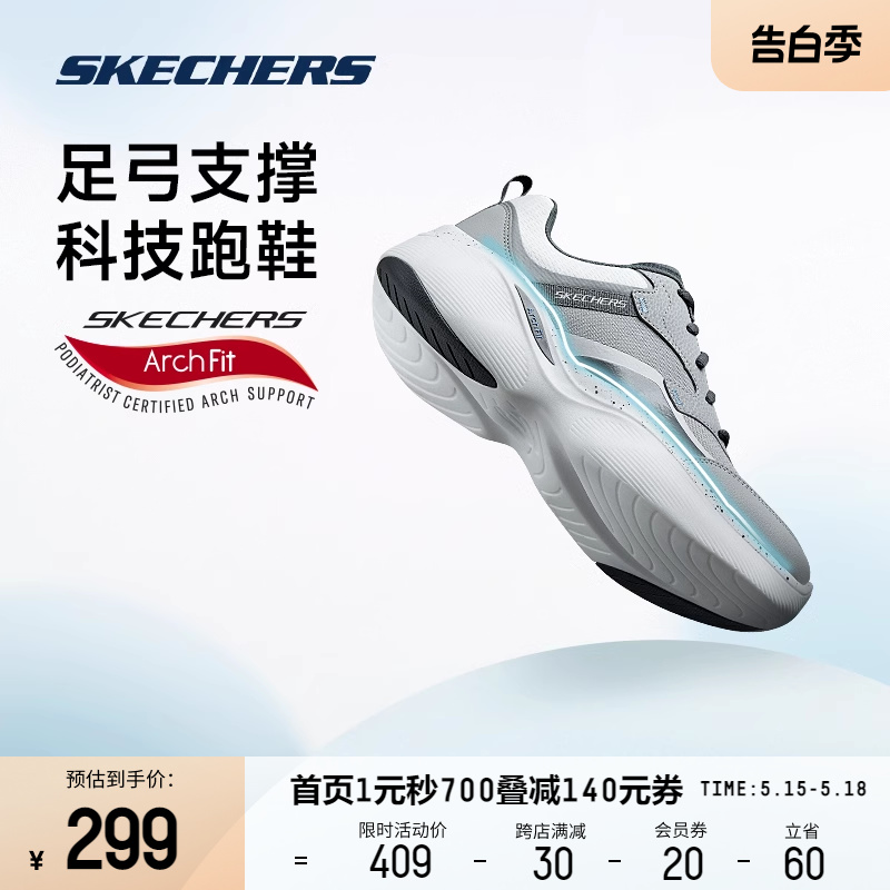 Skechers斯凯奇新款时尚潮流男子休闲鞋百搭舒适透气轻便运动鞋子 运动鞋new 跑步鞋 原图主图