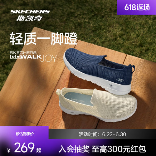 轻弹大底，久走不累，便捷一脚蹬，送长辈