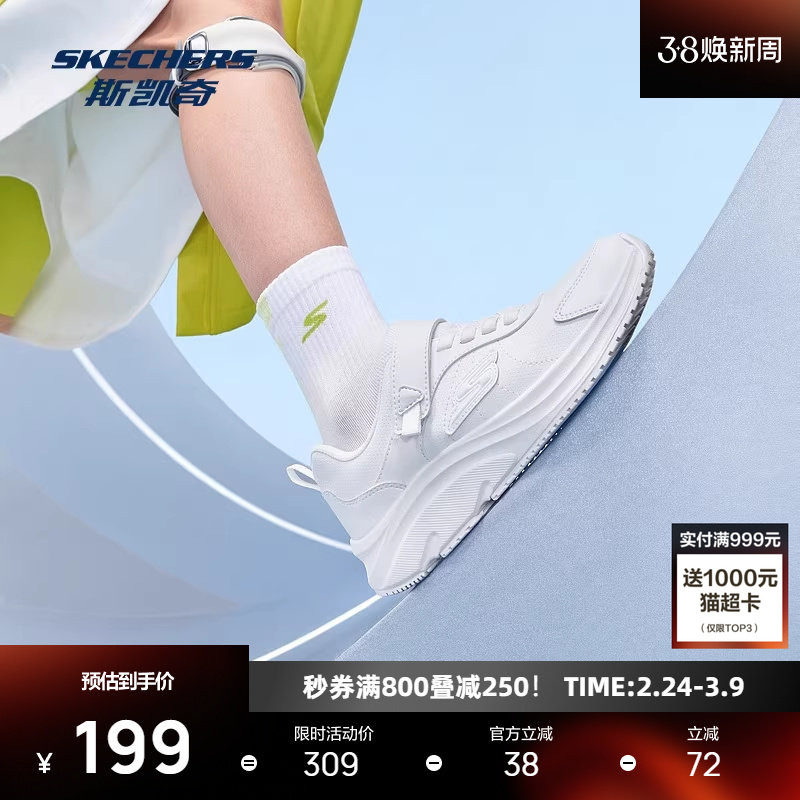 斯凯奇儿童鞋新款经典时尚休闲女童休闲舒适潮流小白鞋黑色运动鞋