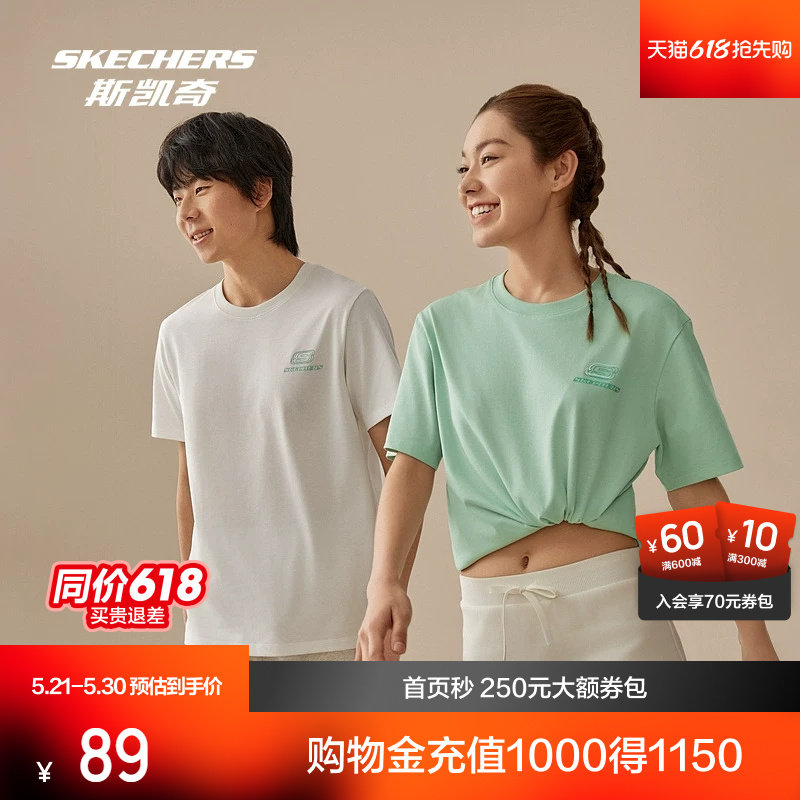 斯凯奇男女情侣款凉感短袖T恤新款舒适速干运动时尚百搭上衣
