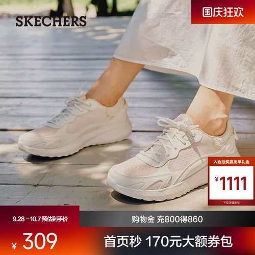 Skechers女子透气缓震休闲鞋
