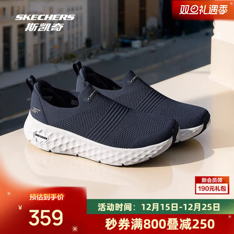 斯凯奇男鞋2025新款一脚蹬低帮运动鞋透气舒适休闲时尚潮流百搭