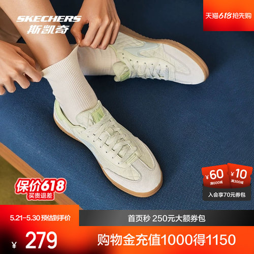 橡胶大底，轻质缓震