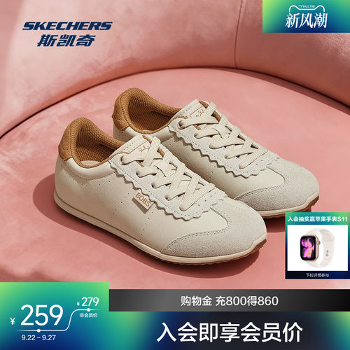 斯凯奇德训鞋2026早秋新款女鞋时尚板鞋百搭休闲运动鞋软底阿甘鞋
