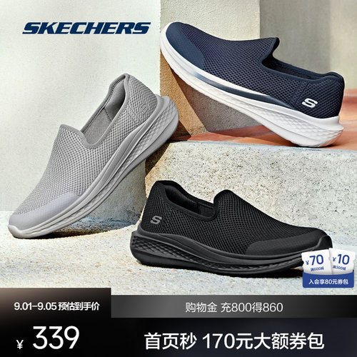 男款新品斯凯奇一脚蹬