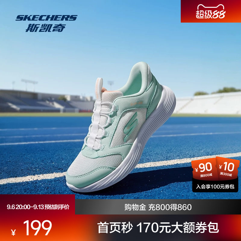 斯凯奇2026新款儿童运动鞋一脚蹬透气网面休闲鞋轻便舒适跑步鞋图片