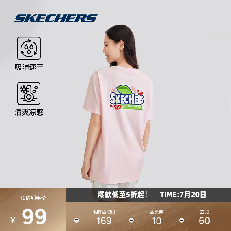 Skechers斯凯奇速干凉感圆领短袖
