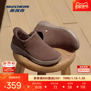 斯凯奇休闲闪穿健步鞋秋女士加绒一脚蹬栗色舒适轻便百搭耐磨