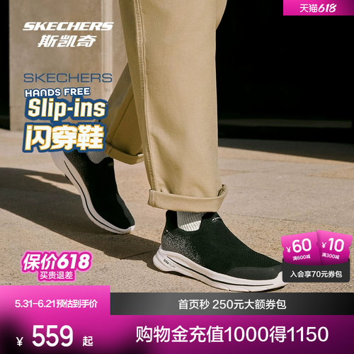 AIR COOLED GOGA MAT鞋垫 提供舒适穿着体验