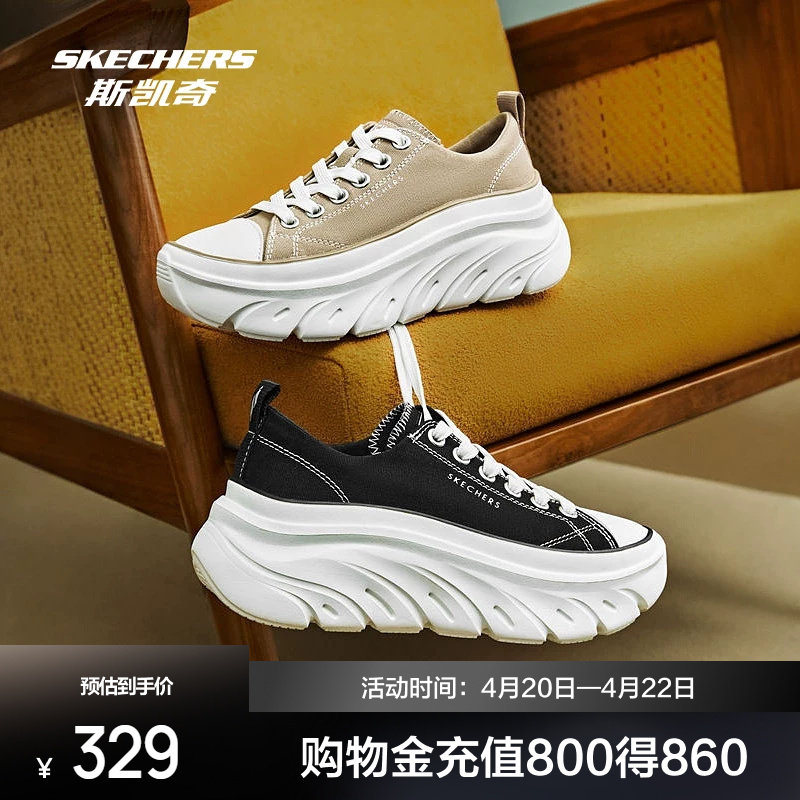 斯凯奇女士时尚休闲透气舒适轻质减震增高厚底帆布鞋耐磨透气时尚