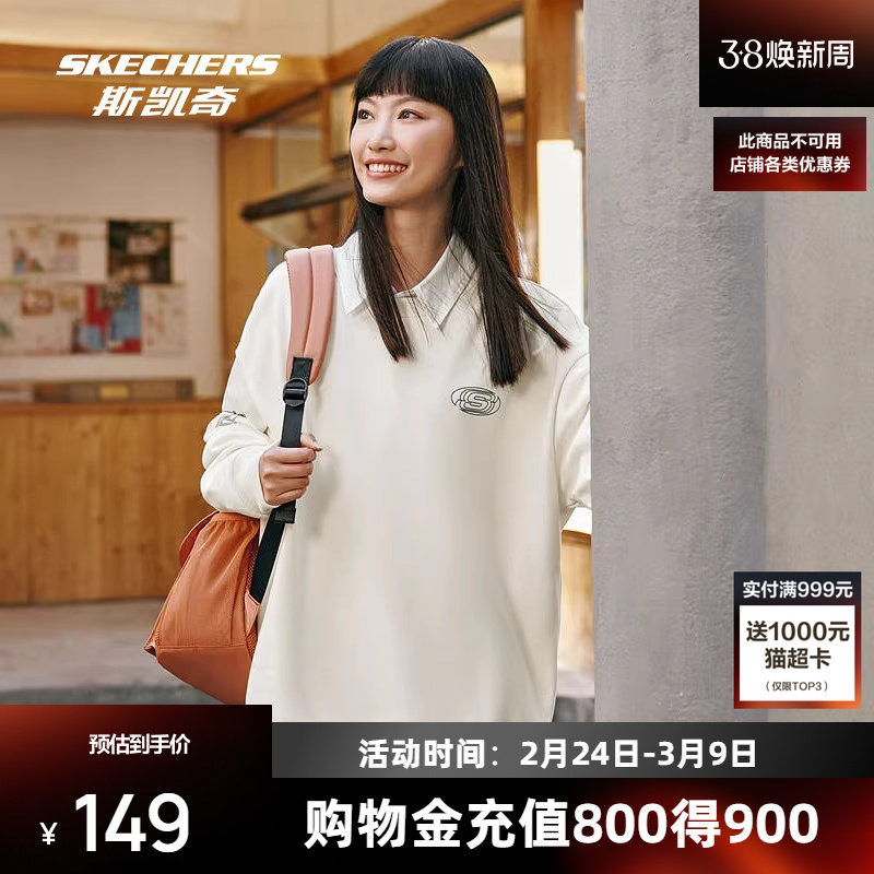 斯凯奇男女款情侣款卫衣加绒白色圆领舒适宽松百搭上衣时尚运动服