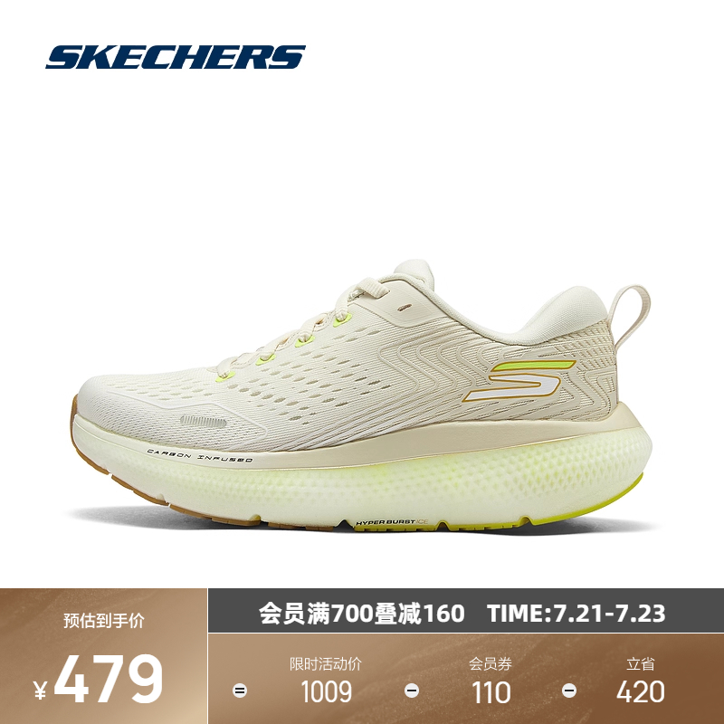 增高厚底运动鞋，修饰腿部线条