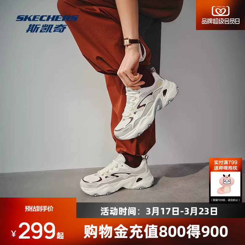 斯凯奇熊猫鞋5代女鞋黑色复古厚底增高透气男子减震休闲鞋150520