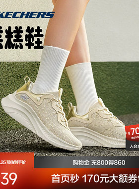 斯凯奇糕糕鞋|新品增高厚底运动鞋轻盈舒适休闲软底透气弹力