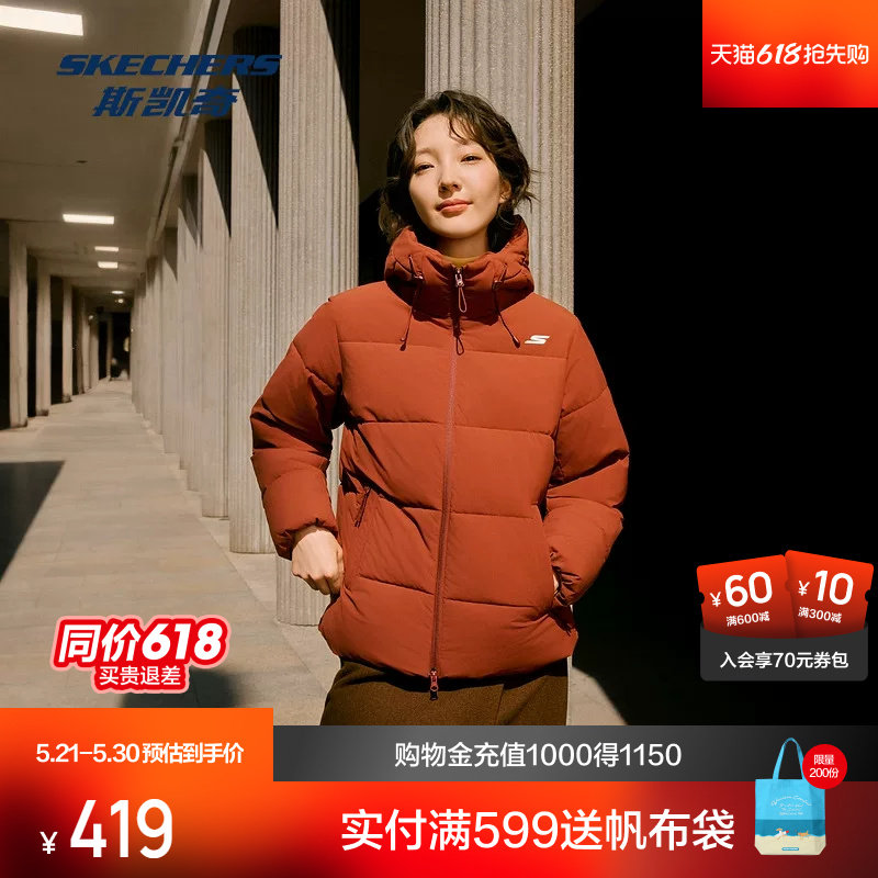 斯凯奇运动茄克冬季女款防泼水防泼油耐污舒适连帽棉服外套