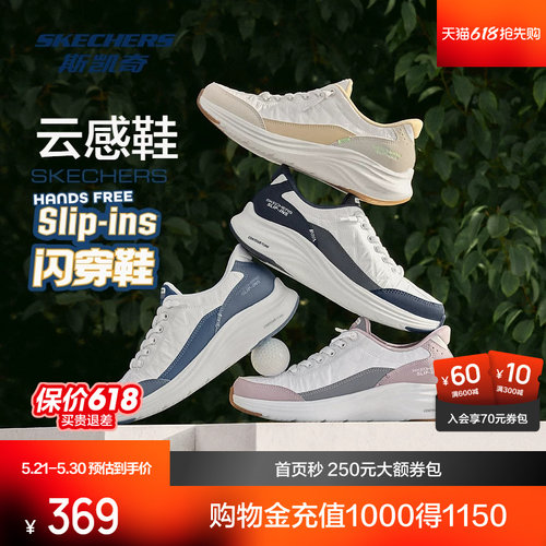 鞋底采用EVA材质，轻量舒适
