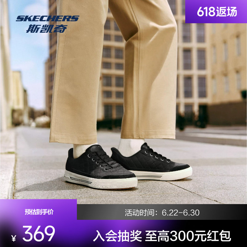 斯凯奇2026夏女士复古百搭软弹舒适板鞋轻盈不磨脚百搭运动板鞋