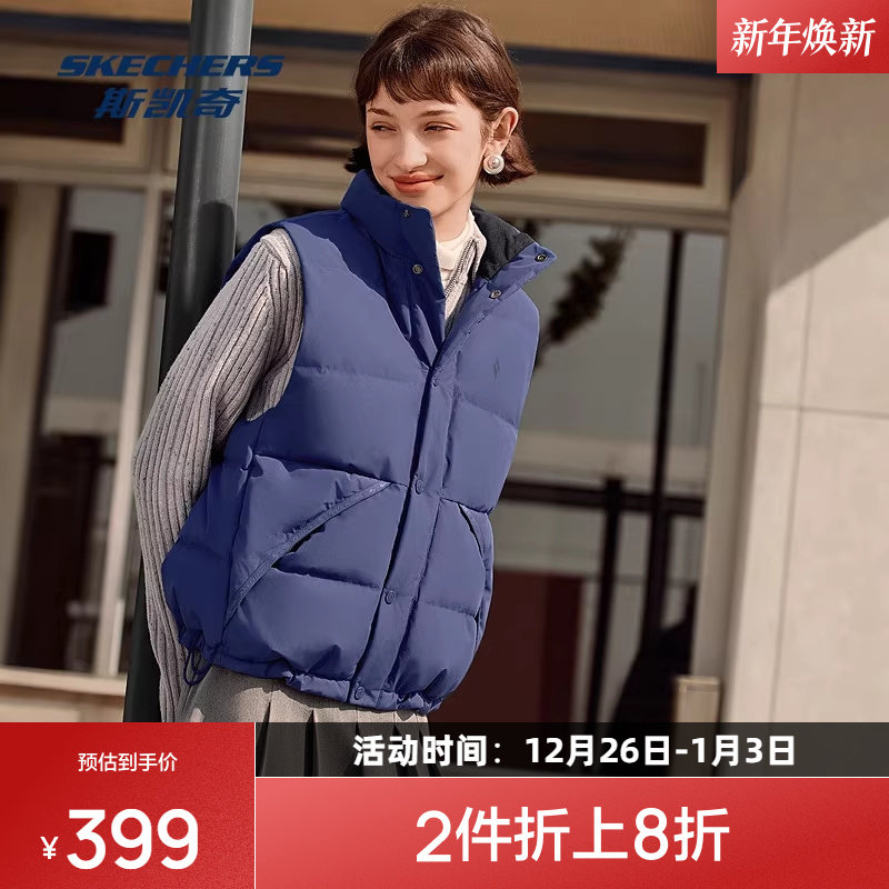 斯凯奇羽绒马甲2025秋季女士立领防泼水保暖柔软舒适时尚百搭