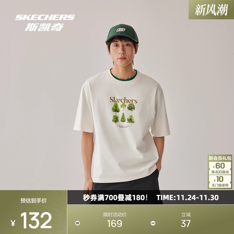 斯凯奇男女同款防晒运动短袖宽松舒适圆领T恤吸湿速干索罗娜