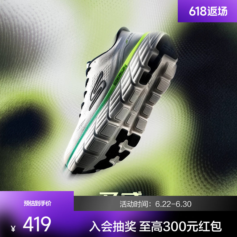 柔感FLEX跑鞋丨斯凯奇男女轻便透气厚底缓震通勤休闲慢跑运动跑鞋