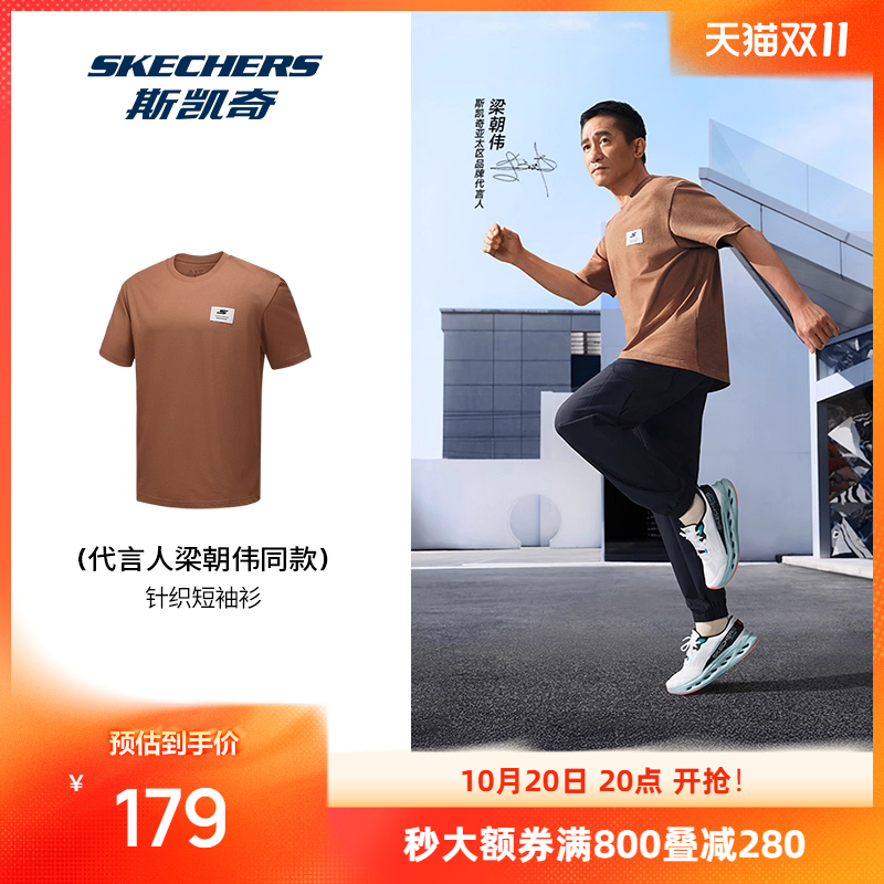 采用100%棉面料，柔软亲肤，经典圆领设计