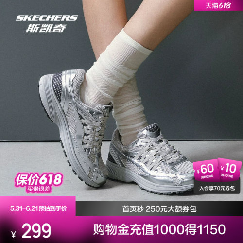 现代舒适系列，低帮设计，适合日常穿着