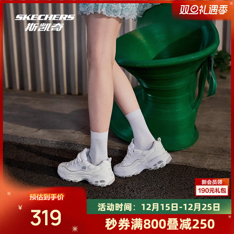 斯凯奇蕾丝熊2025秋季女款休闲熊猫鞋女鞋复古运动黑白熊猫鞋子