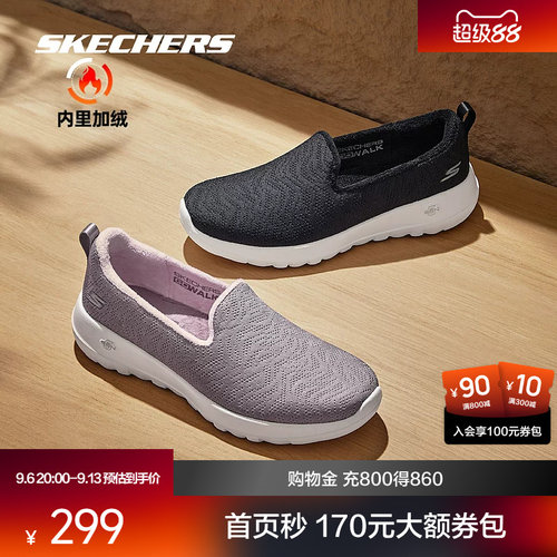 一脚蹬穿着方式，便于穿脱