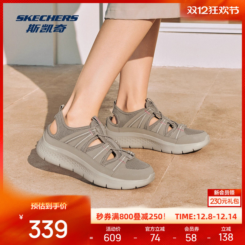 斯凯奇女子健步凉鞋玛丽珍单鞋舒适透气一脚蹬网面轻盈户外凉拖鞋